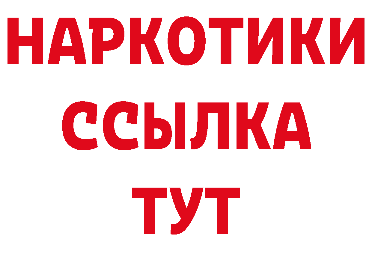 Амфетамин 97% как зайти сайты даркнета ОМГ ОМГ Вышний Волочёк